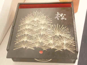 Mikel Koko Japanese Pine Needle Box